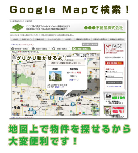 Google MapŒn}