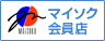 マイソク会員店