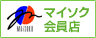 マイソク会員店