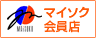 マイソク会員店