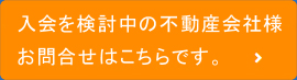 株式会社マイソク